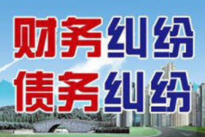 派出所能否受理欠款不还的报案？